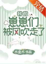 �ҵ������Ǳ��紵����