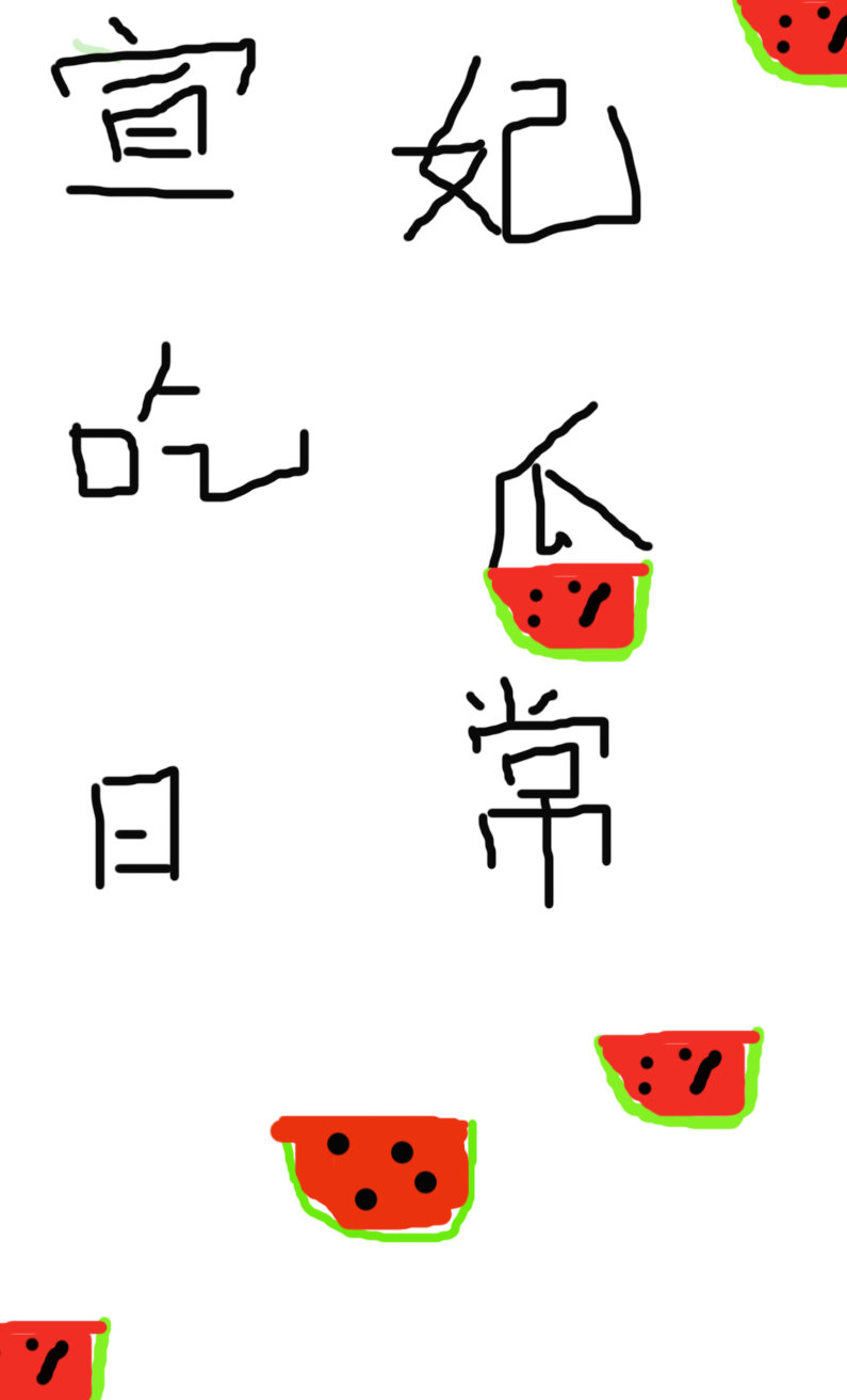 [�崩ͬ��]�����Թ��ճ�