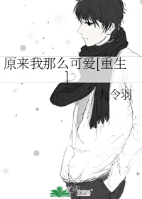 ԭ������ô�ɰ�[����]