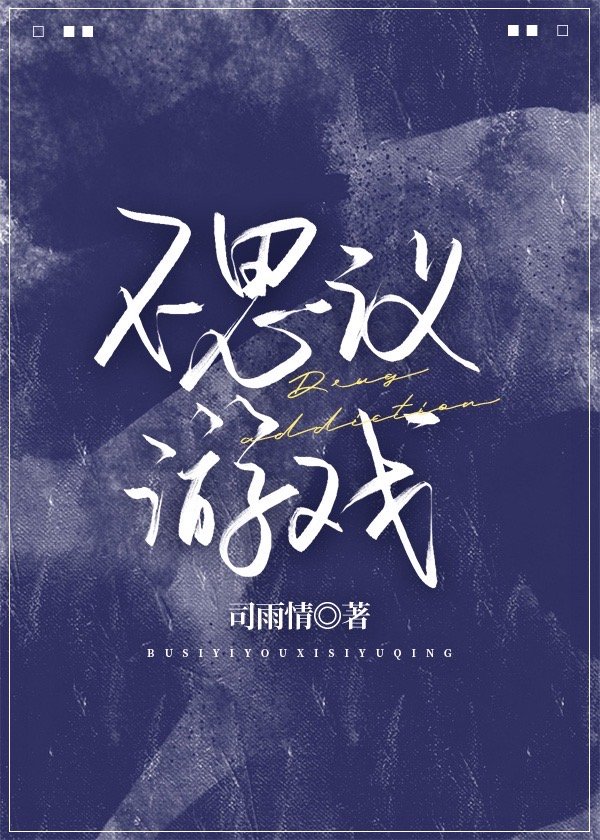 ��˼����Ϸ[����]