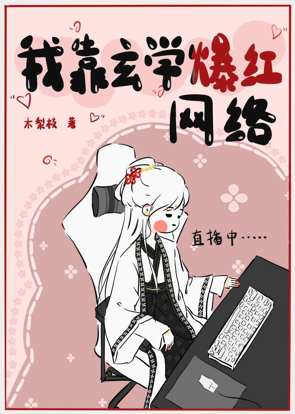 �ҿ�ֱ����ѧ��������