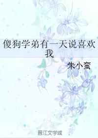 ɵ��ѧ����һ��˵ϲ����