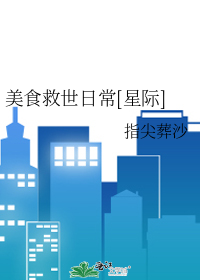 ��ʳ�����ճ�[�Ǽ�]