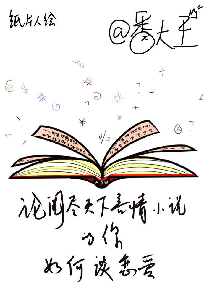 ���ľ���������С˵�������̸����