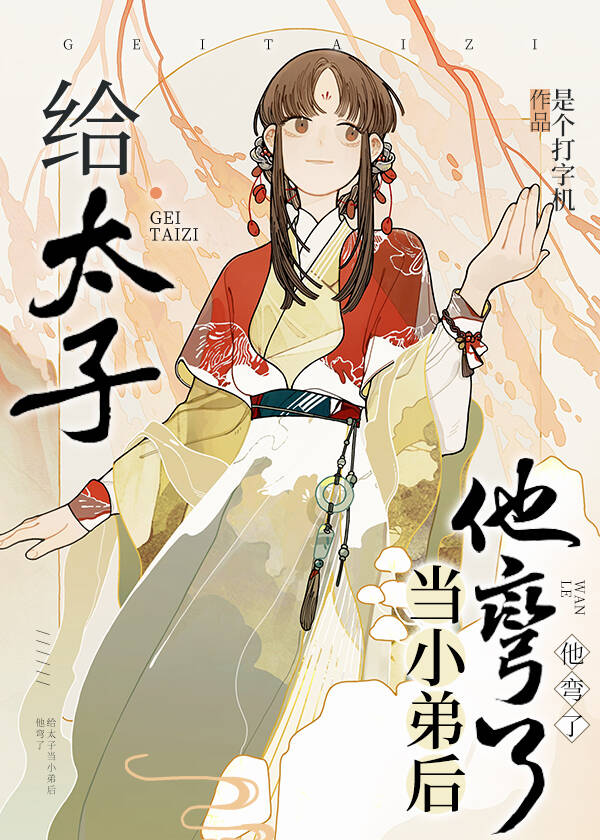 ��̫�ӵ�С�ܺ�������