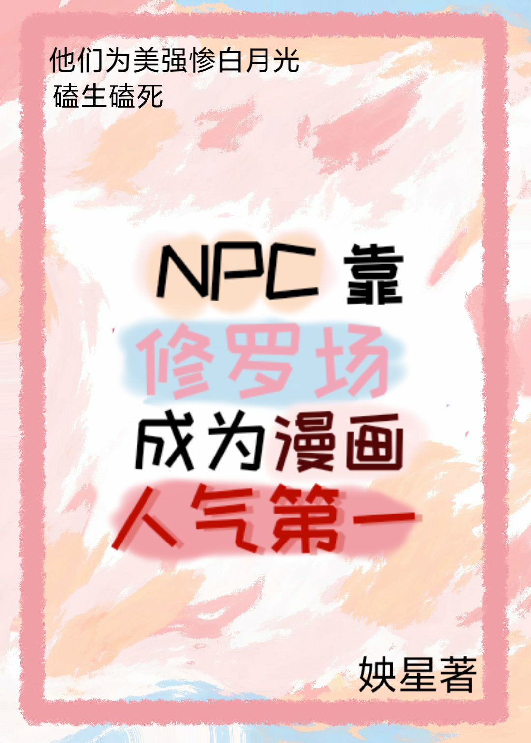 [����ͬ��]���¹⿿���޳���Ϊ������һ