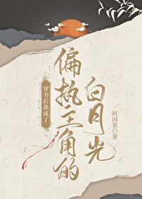 ������ҳ���ƫִ���ǵİ��¹�