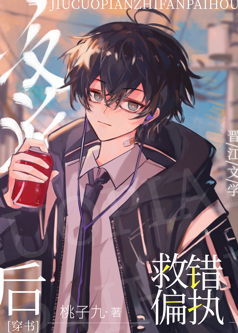 �ȴ�ƫִ���ɺ�[����]