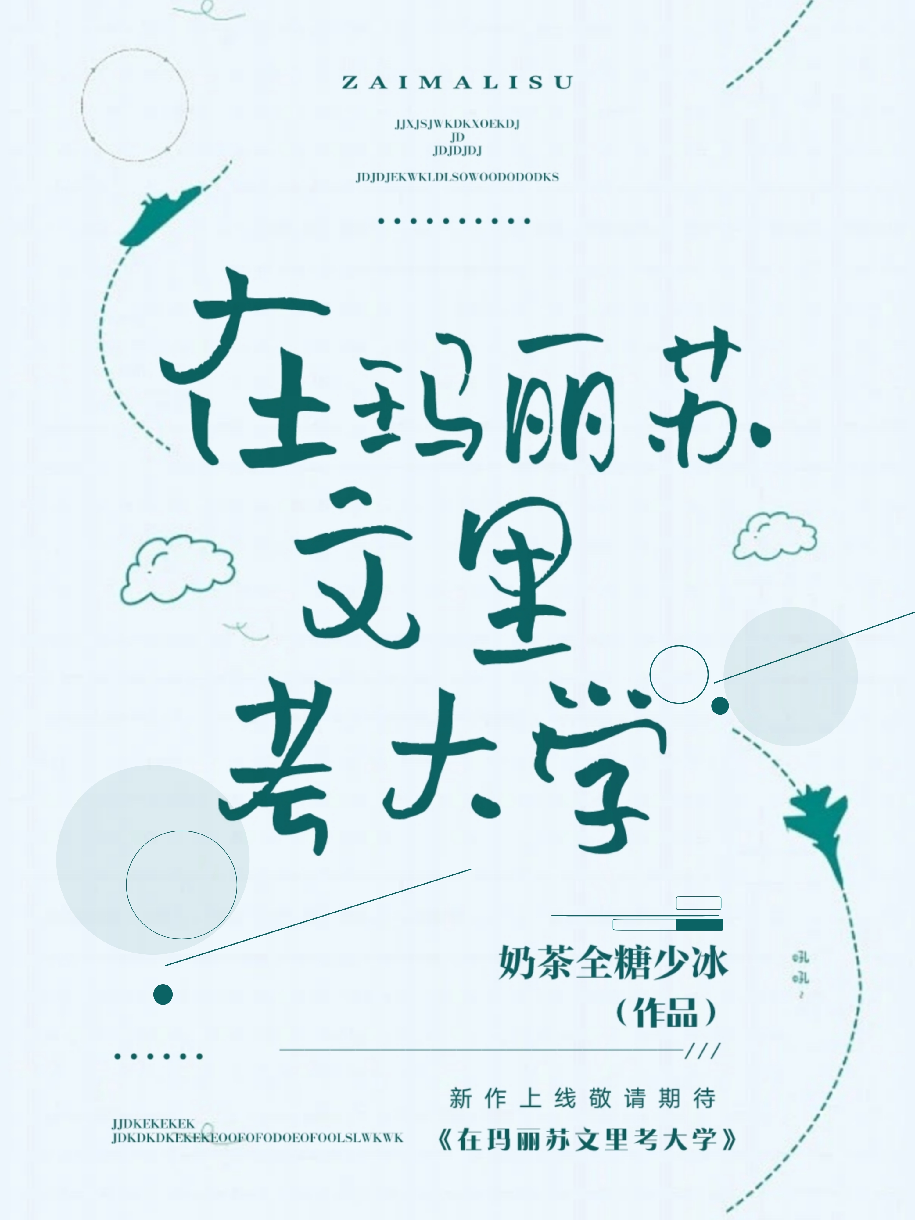 �����������￼��ѧ