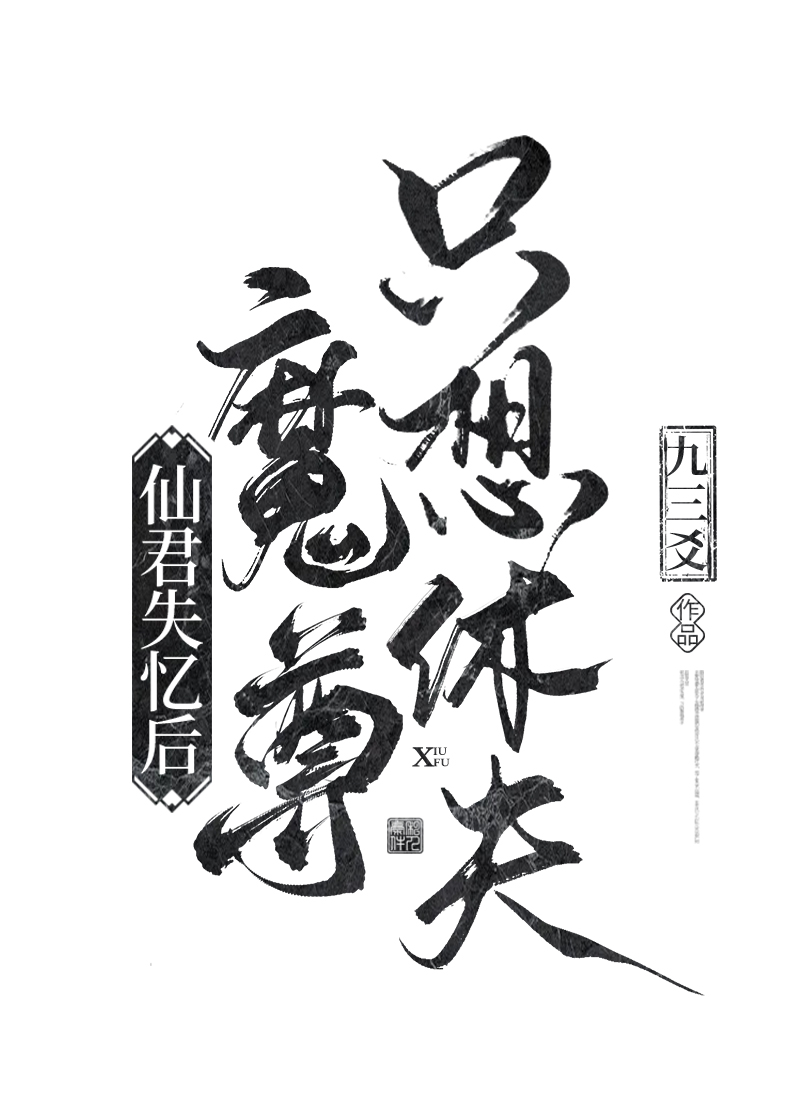 �ɾ�ʧ���ħ��ֻ���ݷ�