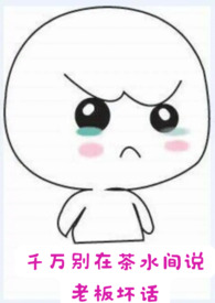 ǧ����ڲ�ˮ��˵�ϰ廵����1v1 �𣡣�