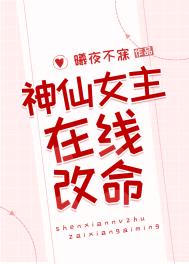 ����Ů�����߸���