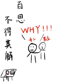 ��˼������⣨���� У԰h��