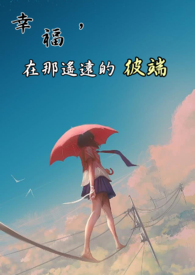 �Ҹ�������ңԶ�ı˶�