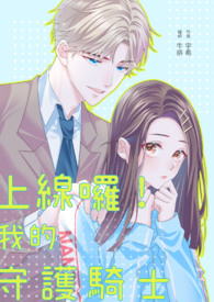 ���߇ӣ��ҵ��ػ���ʿ