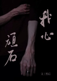 ������ʯ��У԰1V1��