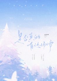 �Ƿ�������ⳡѩ