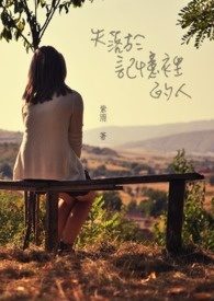 ʧ���ڼ��������