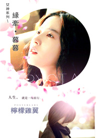 Ů��ϵ�У�Եǣ��ĺĺ