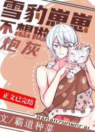 ѩ�����̲������ڻ�