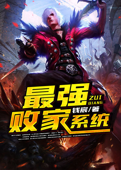 ��ǿ�ܼ�ϵͳ