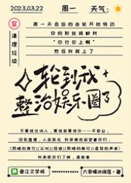 �������ˣ������������/�ֵ�����������Ȧ��