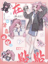 ��˺X���պ�Ư�����������