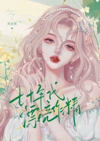 ��ʮ���Ư������