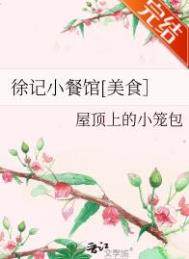 ���С�͹�[��ʳ��