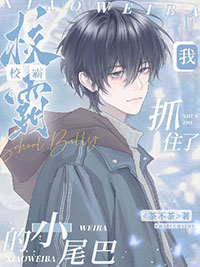 ��ץס��У�Ե�Сβ��