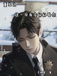 ����֮��һ���һ�úð���