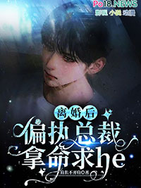 ����ƫִ�ܲ�������he