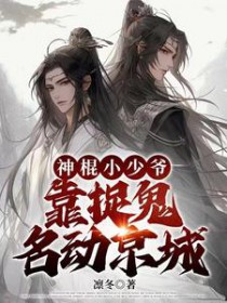 ���С��ү��׽����������