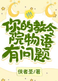 [ԭ��ͬ��] ��Ľ���Ժ����������