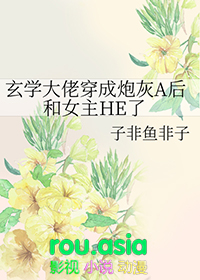��ѧ���д����ڻ�A���Ů��HE��