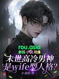 ĩ������������wife���˸�