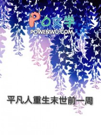 ƽ��������ĩ��ǰһ��