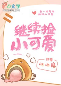 ������С�ɰ�[�촩]