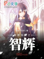 ���汦��֮�ǻ�