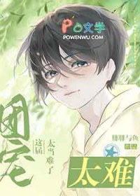 ����ų�̫�ѵ���