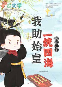 [��ʷͬ��] �����ĺ�����ʼ��һͳ�ĺ�