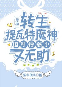 [ԭ��] ת��������ħ�񣬵�������С������