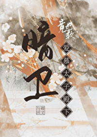 ������Ҳ�Ұ�Ľ̫�ӵ���