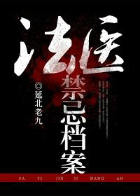 ��ҽ���ɵ�����ȫ��