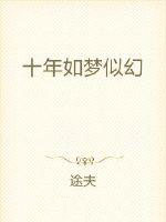 ʮ�������ƻ�