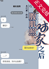 ��Ѹ����շ����Լ�֮��[����Ȧ]