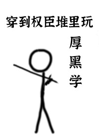 ����Ȩ����������ѧ