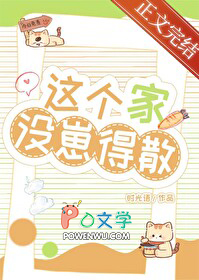 �����û�̵�ɢ��