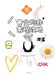 ��Ů�ķǳ��湥�ԣ�nph��