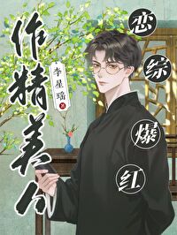 �������ˣ����۱���